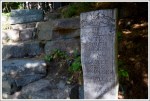 Trailhead Marker