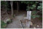 Trailhead Behind the Jordan Pond House
